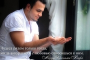 Мехди Эбрагими Вафа: «Стань рулевым своей судьбы!»