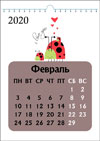 Астрологический календарь на 2020 год