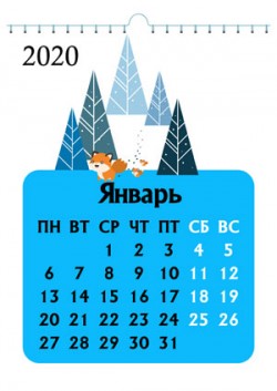 Астрологический календарь на 2020 год