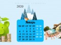 Денежный (финансовый) гороскоп на январь 2020 года