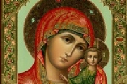 В чем помогает образ Казанской Божьей Матери и молитва к иконе