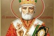 Сильная молитва изменяющая судьбу Николаю Чудотворцу — читается 40 дней